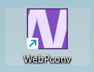 WebPconvSetup.exeのインストール完了