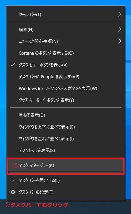 5. Windows10 スタートアップ