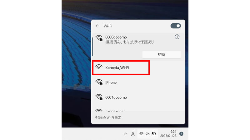 1.Komeda_Wi-Fi