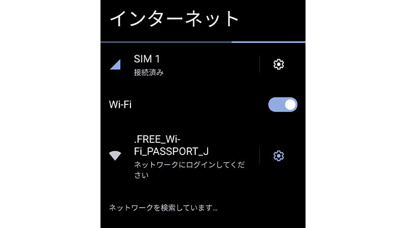 1.FREE_Wi-Fi_PASSPORT_J